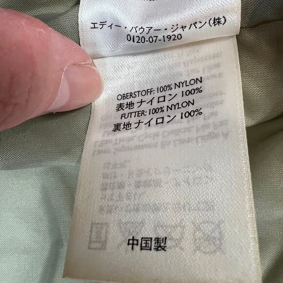 Eddie Bauer All Weather Hooded Jacket Men's XL Tall XLT Tan Olive Parka Full Zip - Picture 8 of 13